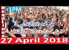 Pakistani News Headlines 1PM 27 APril 2018 PMLN Govt Punjab Ki Awaam K Liya Bari Khushkhabri