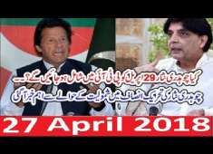 PTI Imran Khan Dabangh Speech Bara Elaan 27 April 2018 PMLN Nawaz Sharif Shocked