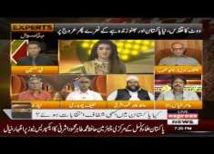 Opposition 39s Plan to cut PML N strength in Punjab Express Experts 24 April 2018