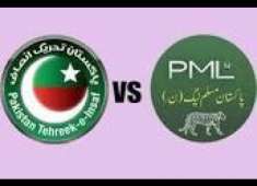 PTI VS PML N JALSAS COMMENTS FAST WHICH ONE IS THE BEST LATEST VIDEO 2018