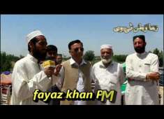 Fayaz Khan pmln pk55