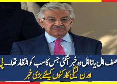 Khawaja Asif Qualified Or Disqualified Bog News For PMLN amp PTI Workers