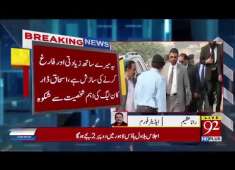 Ishaq Dar got angry on PMLN 39s decision over finance minister 28 April 2018