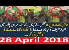Shahbaz Sharif Dabangh Speech PMLN Jalsa Mardan 28 April 2018 PTI Imran Khan PPP Asif Zardari