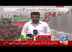 Preparation for PTI jalsa at Minar e Pakistan Lahore News