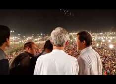 music performance live from minar e pakistan imran khan on stage part 2