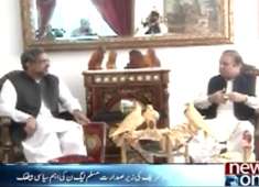 Nawaz Sharif chaired the meeting of the PML N