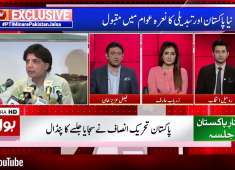Rohail Intikhab Bol Tv Anhor PMLN Political Move and Issues with Analyst faysal aziz khan