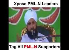 XPOSE PMLN LEADERS ALL PMLNS LEADERS MUST WATCH THIS VIDEO