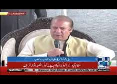 Former PM Nawaz Sharif and President of PML N Shahbaz Sharif address to Party Leaders