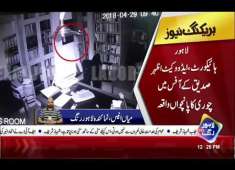5th Robbery in the Same Office Azhar Siddique is Working on PMLN 39s Corruption Cases