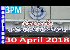 Pakistan News Live 3PM 30 April 2018 PMLN Ministers Mushkil Ma Perh Gye NAB Ka Bara ELaan