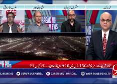 Post conviction strategy of PMLN and PTI 39s power show 30 April 2018 92NewsHD