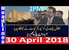 Pakistani News Headlines 2PM 30 April 2018 Talal Chaudhry PMLN Ko Court Sy Bara Jhatka
