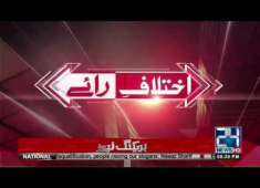 PTI 39s Lahore Jalsa effects on PMLN politics Ikhtilaf e Rai 30 April 2018 24 News HD