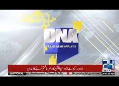 PML N reaction over PTI Jalsa in Lahore DNA 30 April 2018