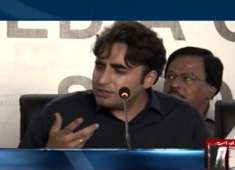 PMLN is not Giving Gas to Pakistan Steel Salaries to the workers and pension also bilawal bhutto