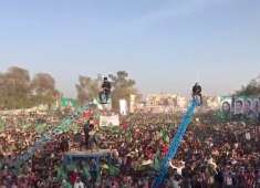 pmln jalsa in shaikhupura live from the shaikhupur today