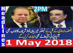 Pakistani News Headlines 2PM 1 May 2018 PMLN Nawaz Sahrif Exposed Asif Zardari Corruption PPP