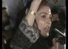 Maryam Bibi Nawaz Sharif Addresses PMLN Sahiwal