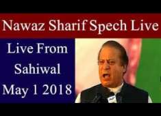 Nawaz Sharif Speech PMLN Sahiwal Jalsa 1st May 2018 Neo News