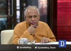 Zara Hat Kay 01 May 2018 quotHazara PMLN Remarks about female PTI members quot