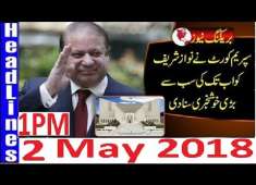 Pakistan News Live 1PM 2 May 2018 PMLN Nawaz Sharif Ko Court Sy Bari Khushkhabri Mill Gai