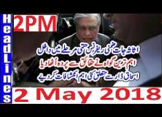 Pakistani News Headlines 2PM 2 May 2018 Ishaq Dar PMLN Corruption Case Court Ma Bara Inkashaf