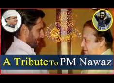 New PML N Song A Tribute to PM Nawaz 2018 YouTube