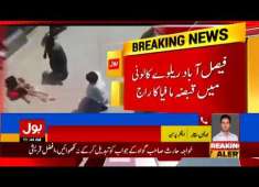 PML N vice chairman beats women on street BOL News