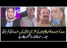 Mehar Abbasi 39s Critical Remarks on PMLN Leaders Abusive Language Against Women