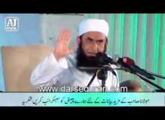 Best Why Husband is Attracted to Other Women Molana Tariq Jameel Latest Bayan HD YouTube