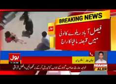 PMLN vice chairman beats women on street