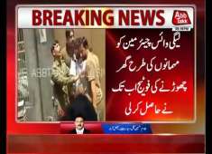 A bbTakk News Acquires Footage of PMLN Leader who Torture Women