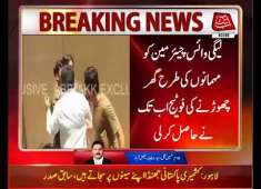 Footage of PMLN Leader who Tortured Women AbbTakk News