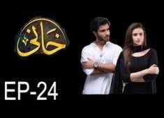 Khaani 24 Episode Har Pal Geo Best Drama Of The Pakistan