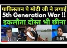 india vs pakistan pakistan media on india india Pakistan se 5th generation war