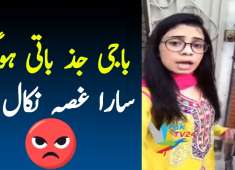 Pakistani talened funny girl video Pakistan street talent