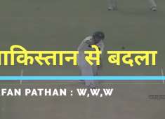 Irfan pathan magic WWW vs Pakistan 1st Oer
