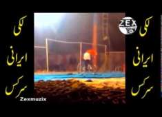 Lucky Irani Circus Pakistani Circus MOST AMAZING VIDEOS OF 2018
