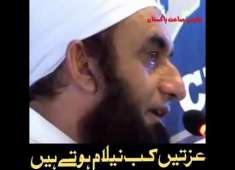 Molana Tariq and islam