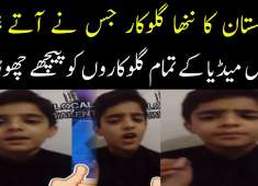 cute pakistani kid singing pakistani kid singing mere rashke qamar local talent of pakistan