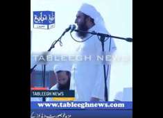 Islamic Deen ki Bayan Maulana Tariq Jameel Sahab