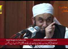 Emotional Cryful Bayan by Maulana Tariq Jameel on Death of Prophet Mohammad S A W