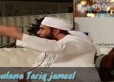 Painful and heart touching bayan Maulana Tariq jameel