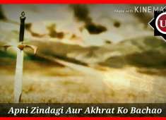 Apni Zindagi Aur Aakhirat ko bachao by Maulana Tariq Jameel Sahab WhatsApp status