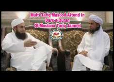 quotMufti Tariq Masood Attend In Dars e Quran Of Moulana Tariq Jameel quot Very Emotional Bayan