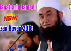 Ramadan Main 4 Logo Ki Toba Qabol Nahi Hugi Maulana Tariq Jameel Ramzan Bayan 2018