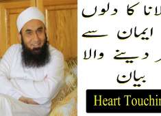 maulana tariq jameel sahab islamic information amp best urdu speech