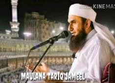Is Ramazan se pahle is bayan ko jarur sune by Maulana Tariq jameel